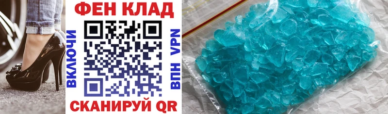 АМФ 97%  купить закладку  Баксан 