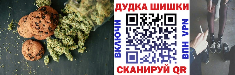 продажа наркотиков Баксан ссылка на мегу рабочий сайт Печенье с ТГК марихуана