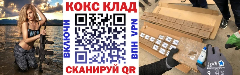 ссылка на мегу рабочий сайт  Баксан  КОКАИН Боливия  купить  