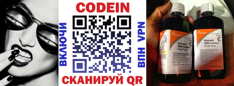 KRAKEN ссылка  Баксан  Codein Purple Drank 