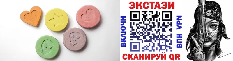 Экстази louis Vuitton  Баксан 