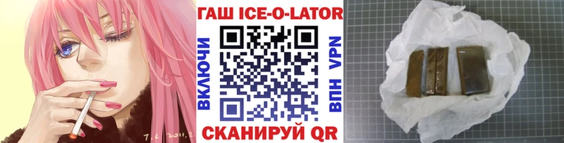 кракен маркетплейс  Баксан  Гашиш VHQ 