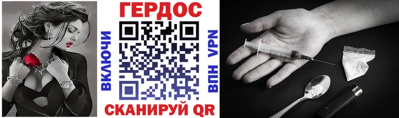 Героин афганец  Баксан 