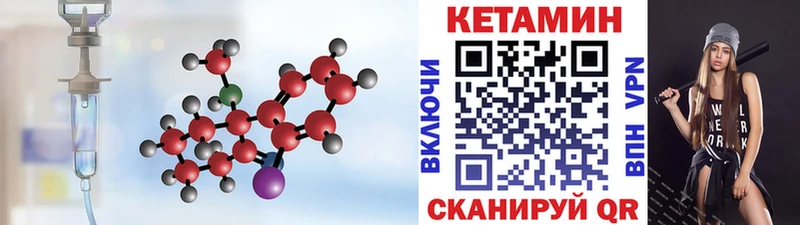 КЕТАМИН ketamine  KRAKEN ТОР  Баксан 