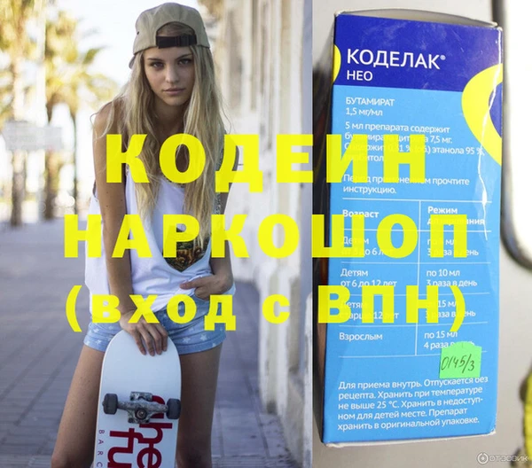 тгк Балахна