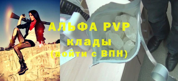 ешки Саяногорск