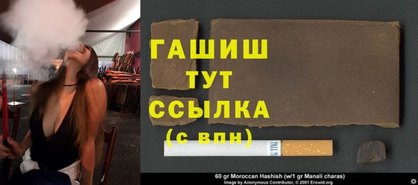 тгк Балахна