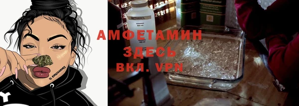 тгк Балахна