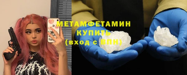 ешки Саяногорск