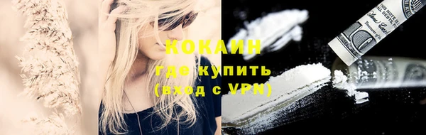 тгк Балахна