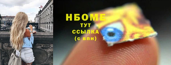 apvp Балабаново