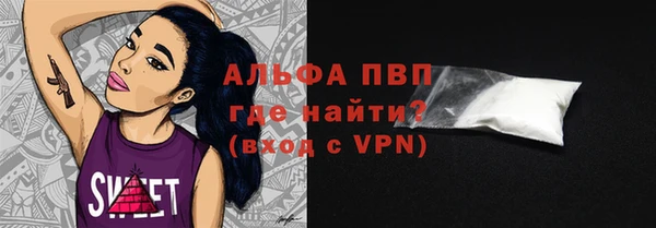 тгк Балахна