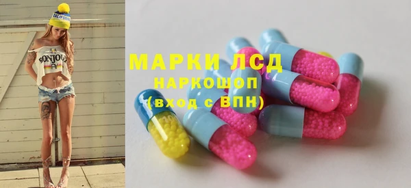 метамфетамин Сафоново