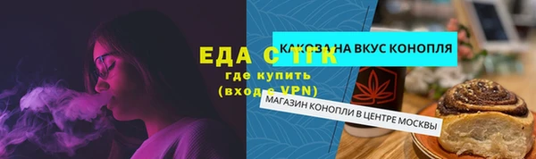 кокаин перу Баксан