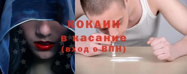 кокаин перу Баксан