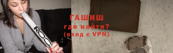 герыч Сатка