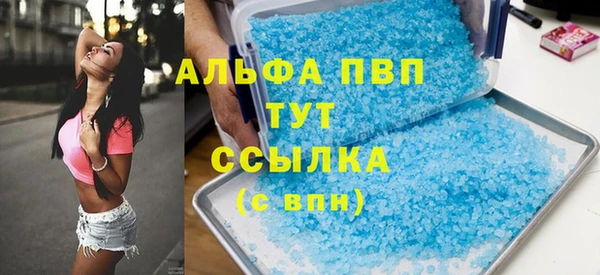 ешки Саяногорск