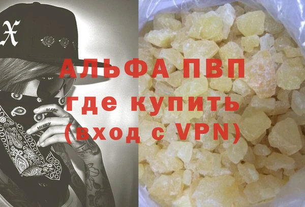 тгк Балахна