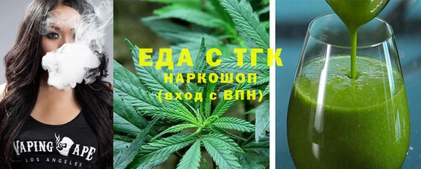 тгк Балахна