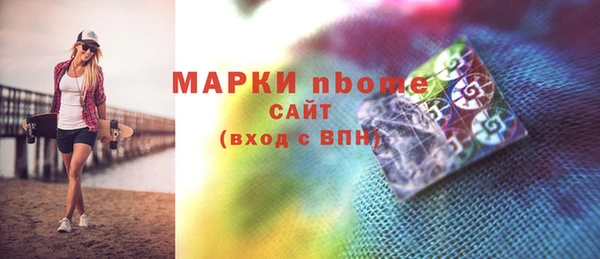 apvp Балабаново