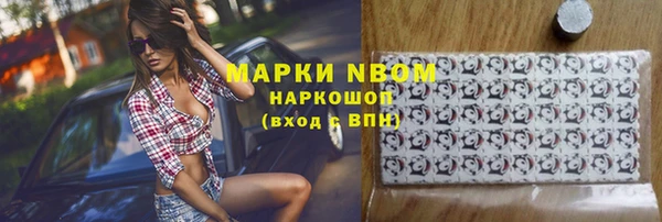 apvp Балабаново