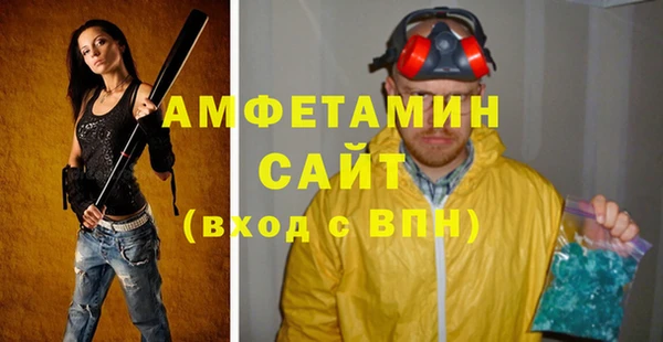 метамфетамин Сафоново