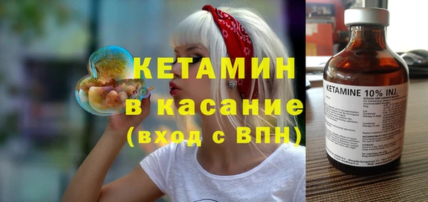 тгк Балахна