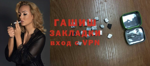 тгк Балахна