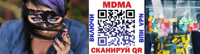 МДМА молли  Баксан 