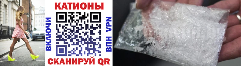 МЯУ-МЯУ 4 MMC kraken как зайти Баксан закладки