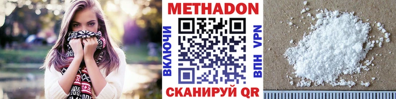 МЕТАДОН мёд Баксан