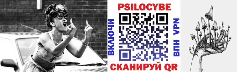 цены   Баксан  omg ТОР  Псилоцибиновые грибы мухоморы 